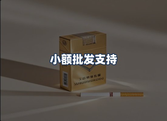 直发优势
